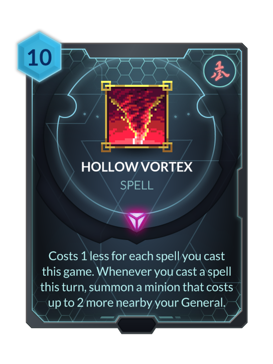 Hollow Vortex