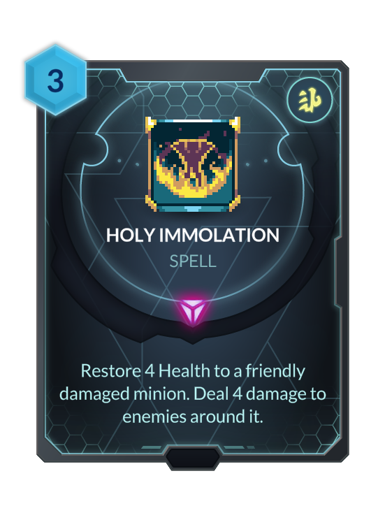 Holy Immolation 2