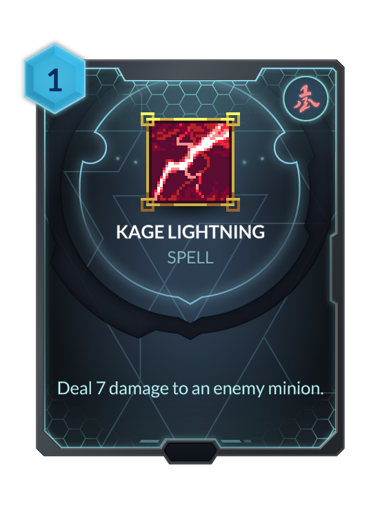 Kage Lightning 2